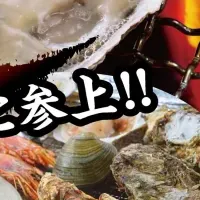 名古屋でカキ小屋開催