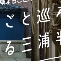 特典付き宿泊プラン