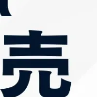 Navisia運送販売クラウド