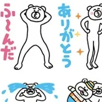 けたくま×めちゃ犬