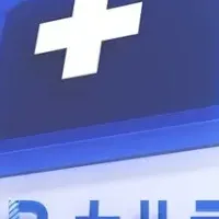 新アプリ「URカルテ」