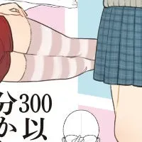 ポーズ描画教室登場！