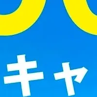 家づくり応援キャンペーン