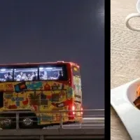 新プラン登場！