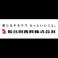 香りの力探求