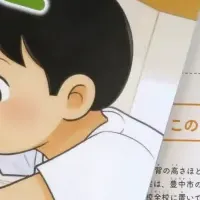 「ミズトキ Vol.15」