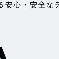 金融データ活用推進協会加盟