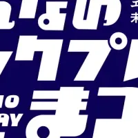 TECH PLAYまつり開催