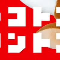 アントンYouTubeチャンネル