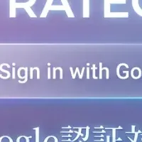 「Xtrategy」が進化