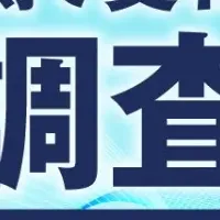 スマホ3D計測セミナー