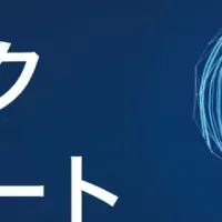 アラヤのニューロテクレポート