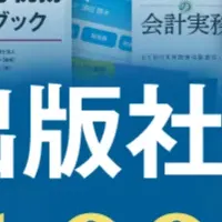 丸善リサーチ拡大中