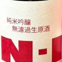 酒の飲み比べ体験