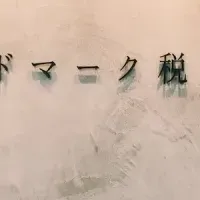 税理士法人の改革