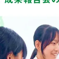 女子生徒のSTEM促進