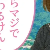 積善の家に余慶あり