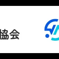 希少難病医療相談