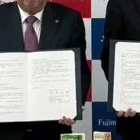 ふじみ野市と富士薬品