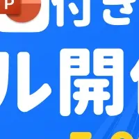 お得な中古PCセール