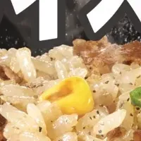 冷凍ビーフペッパーライス