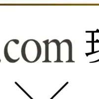法令情報を効率化！