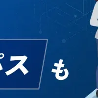 会計人材支援のAI