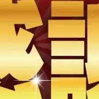 KADOKAWA大感謝祭