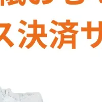 鎌倉の新育児サービス