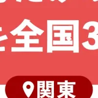 中高生探究発表会