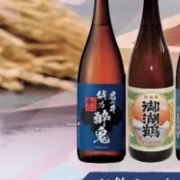 鈴鹿の地酒と料理