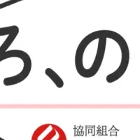 収納家具の革新