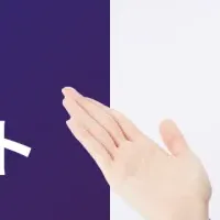 ITフリーランス市場動向