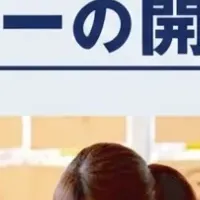 腰痛防止インナー開発