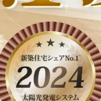 ハンファジャパンの成功