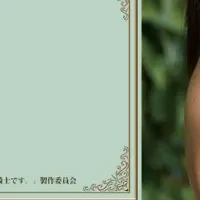 西村龍一朗の新作