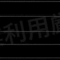 首都圏マンション情報