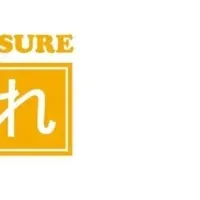 南信州の魅力発信