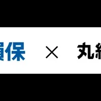 生成AIで業務効率化