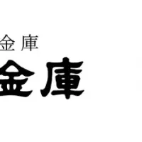 脱炭素の新しい試み