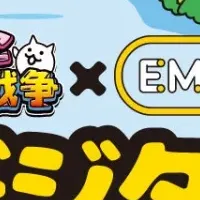 箱根でにゃんこラリー