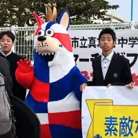 ゴーディーのあいさつ運動