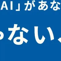 確定申告を支える新機能