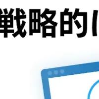 新プレスリリース講座