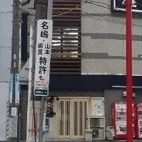 地域貢献の新たな試み