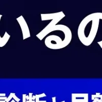 攻撃者視点の対策
