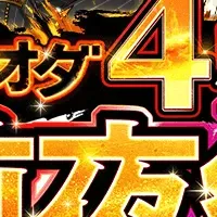 進撃の巨人4周年祭