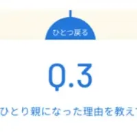 平塚市の支援ナビ