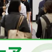 REGALIが展示会出展