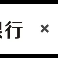 法対応の悩みゼロ宣言